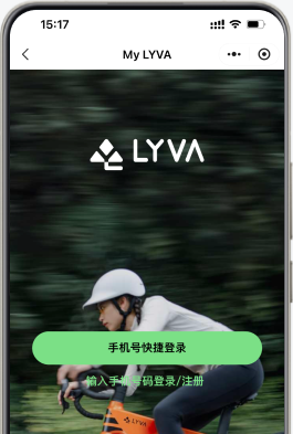 绿力瓦