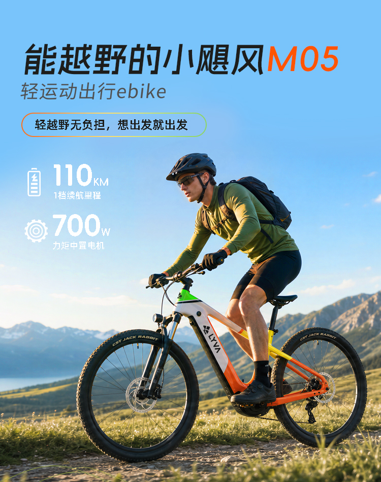 绿力瓦